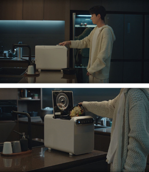 [230210] 신일, tvN 주말드라마 ‘일타 스캔들’ 제작 지원