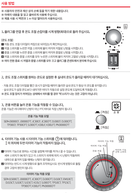 [라디에이터]사용 방법이 궁금해요