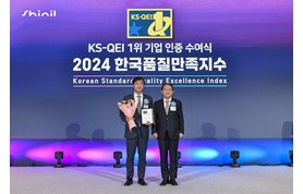 [241107] 신일, 2024년 한국품질만족지수 19년연속 1위 선정